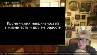 Счастье онанизма. Одиночество и близость. С психотерапевтом А.Г. Данилиным