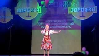 Полина Чиркина, «Русские умельцы», гала-концерт конкурса «Золотая дорожка», 04.04.2015
