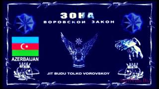 Dolya Vorovskaya Azeri
