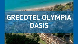 GRECOTEL OLYMPIA OASIS 4* Пелопоннес обзор – отель ГРЕКОТЕЛЬ ОЛИМПИЯ ОАЗИС 4* Пелопоннес видео обзор