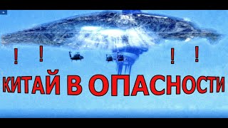 ИЗ-ЗА ЭТОГО РОЛИКА КАЗНИЛИ КИТАЙСКОГО ВОЕННОГО! НА КИТАЙ НАПАЛО НЛО!