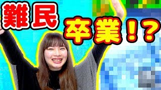 【#コンパス】全天難民卒業！1周年記念UR確定カードガチャやってみた！【1周年記念シーズン】