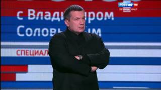 Виталий Третьяков. Путин в Париже. "Вечер с Владимиром Соловьевым". 30.11.2015.