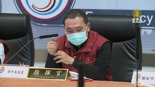 疫情衝擊觀光人潮降4成 侯友宜提紓困方案