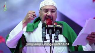 قالع جدار البيت   السيد عبدالخالق المحنه