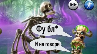 Empires puzzles Гашадокуро