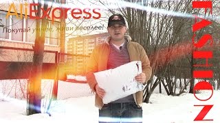 Супер дешевая одежда с AliExpress стоит она того или нет?