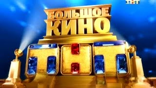 Русская комедия  Новинка!!! ВЕСЁЛАЯ КОМЕДИЯ КЕЛИНКА САБИНА,ЛУЧШИЕ КОМЕДИИ 2015