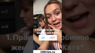 Столяров Инстаграм Сторис 21 июня 2019