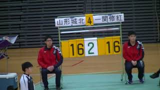 令和２年２月８日　山形城北＆一関修紅（2セット）令和元年度 第９回東北高等学校 新人バレーボール選手権大会