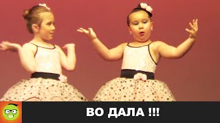 Вау! Во зажгла... Девочка супер танцует!/ FUN BALL / Смотреть видео HD