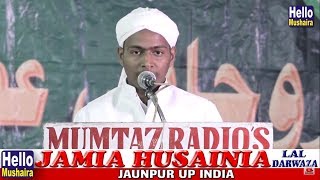 Mohammad Affan | Islam ek aafaqi Inquilab | Ijlas-e-Aam | Jamia Husainia Lal Darwaza, Jaunpur