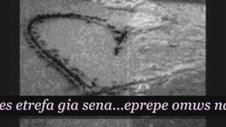 logia ponou agapis