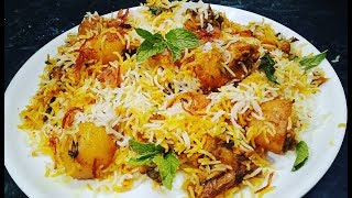 Bohri biryani recipe // Daawodi biryani // Bohri chicken biryani //बोहरी बीरयानी //  khan biryani