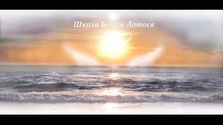Как правильно работать с энергией? Разбор типичных ошибок начинающих практику