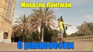 Почему мысли "путаются"?почему тяжело сосредоточиться?