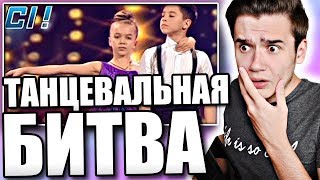 Танцевальный батл |ТАНЦУЮТ ВСЕ| Михай Унгуряну против Вика Родионова