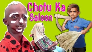 Chotu Ka Saloon | Funny Comedy In Saloon | Chotu DADA