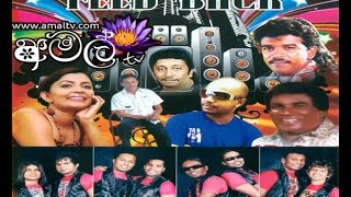 Feed Back - Live At Mahagama 2014 - Full Show - WWW.AMALTV.COM
