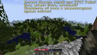 Minecraft Идеальная Индустриальная Сборка #2 GregTech + TerraFirmaCraft