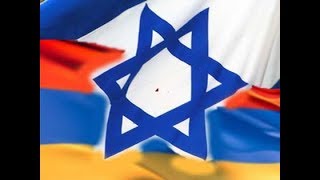 ЧЕМ ОТЛИЧАЮТСЯ АРМЯНЕ И ЕВРЕИ ОТ ДРУГИХ НАРОДОВ?