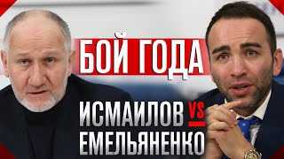 ИСМАИЛОВ vs ЕМЕЛЬЯНЕНКО - БОЙ ГОДА, о ПРЕДАТЕЛЬСТВЕ, ХАСИЕВЕ и ХАРИТОНОВЕ - Камил Гаджиев интервью