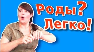 История родов. Рождение Васи! Роды после кесарева!