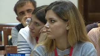 Банк «Центр-инвест» на Гражданском форуме Ростовской области