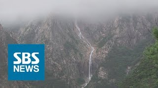 운무 덮인 바위산서 거대 물줄기…'토왕성 폭포' 장관 / SBS