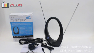 Gal AR-458 - элегантная комнатная антенна