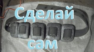 Изготовление пояса для подводной охоты. Надежно!