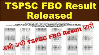 TSPSC FBO Result 2020 Released | TS Forest Beat Officer Results Released | TSPSC FBO Result 2020