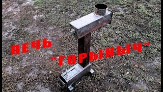 ПЕЧЬ НА ОТРАБОТКЕ [запуск, режим работы] Бесплатное отопление. Oil Stove!!!