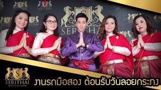 [ รถมือสองสุราษฎร์-นคร ] พบกับความคุ้มค่าที่สุดในการเลือกซื้อรถมือสอง โทร.095-0304-555 พี่หมู