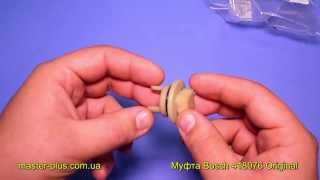 Муфта для мясорубки Bosch