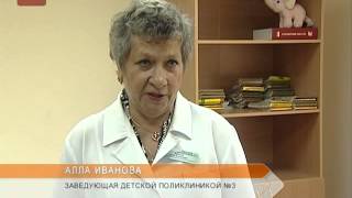 Филиал детской поликлиники номер 3 сегодня вновь начал прием маленьких пациентов