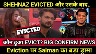 Bigg Boss 13: कौन हुआ Evict? Salman ने कहा Shehnaz EVICTED और उसके बाद हुआ ड्रामा |Big eviction News