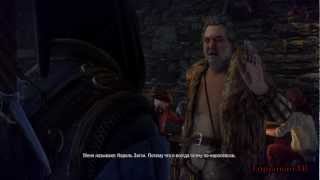The Witcher 2. Прохождение Часть 19. (Таверна)