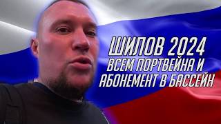 Незапланированная поездка в горы Португалии