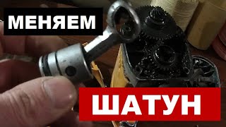 Ремонт перфоратора Einhel. Пропал удар.