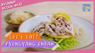 [Peace Insight] Let's Eat! Ep.1 Pyongyang Onban
