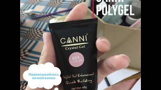 Полигель канни для наращивания ногтей polygel canni nails nail 2018