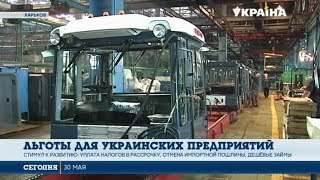 Украинские заводы смогут производить больше продукции, считает Ляшко