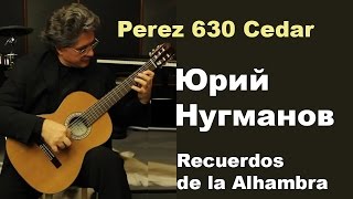 Perez 630 Cedar - Юрий Нугманов - Recuerdos de la Alhambra - Обзор классической гитары