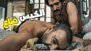 الكيس ضاع مني يا ابراهيم سيد شيبه سرق عشري