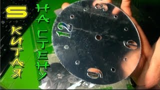 Посылка С_Китая №23 Настенные часы