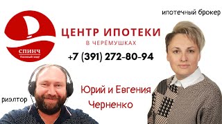 Почему уезжают из Краснодара? Переезд в Краснодар на ПМЖ из Красноярска.