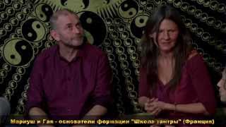 Групповой секс тантрический. Group tantric sex. Grupa tantryczny seks. Robinzon.TV