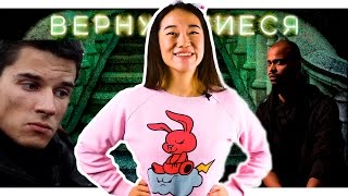 Танцы на ТНТ 26.11.16 и спектакль Мигеля "Вернувшиеся"