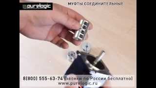 Муфты соединительные